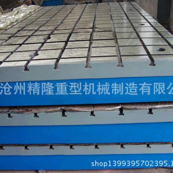 铸铁 T型槽焊接 检验 刮研 研磨 测量 检测 钳工工作台 平板平台