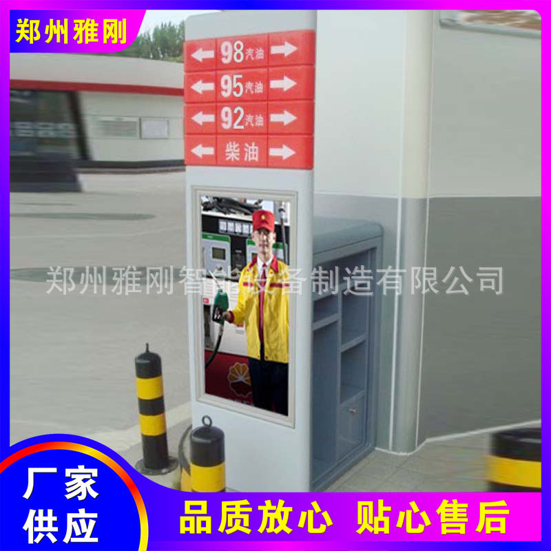 加油站多功能安全清洁综合服务台防污应急垃圾移动推车灯箱