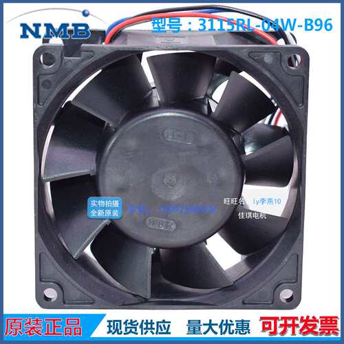 3115RL-04W-B96 NMB风扇8038 12v 3A 8CM大风量PWM服务器散热风机