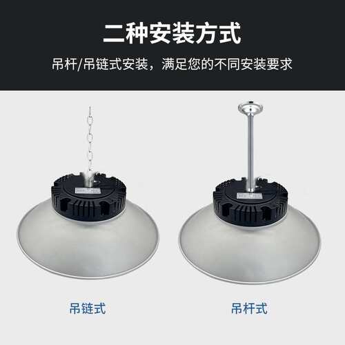 三防LED工矿灯大功率工厂厂房车间吊灯仓库灯工业车库天棚灯
