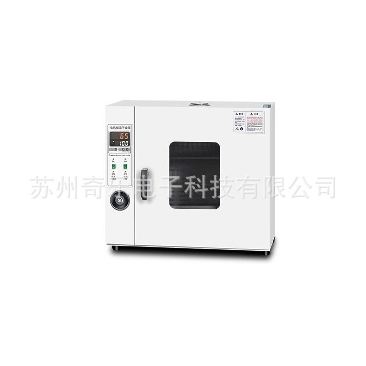 101-0A电热恒温鼓风干燥箱101-0AB不锈钢恒温烘干箱