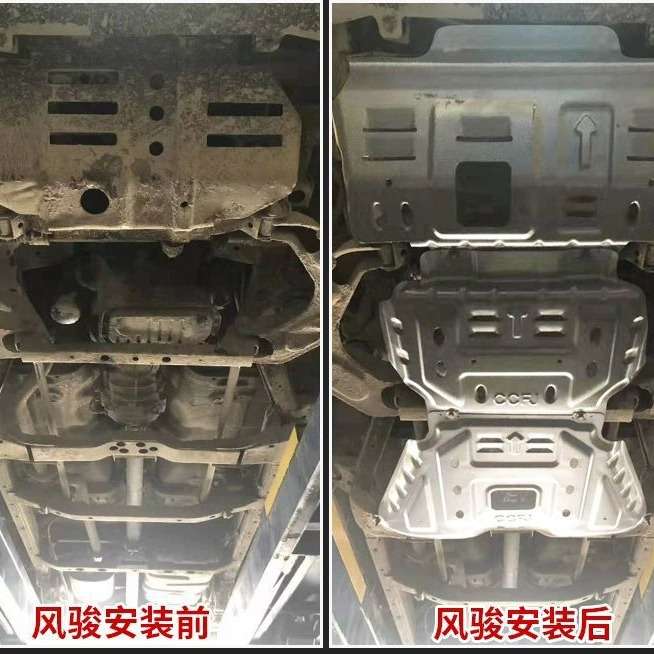 适用长城炮金刚炮越野炮山海炮火炮发动机下护板原厂改装底盘护甲