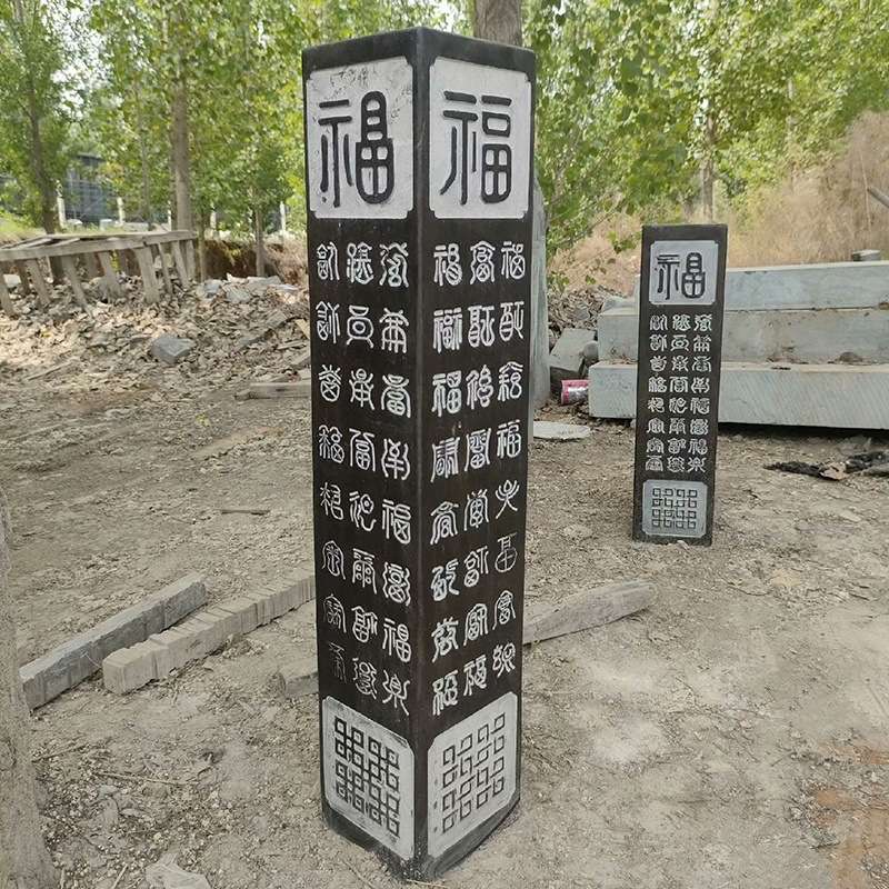 石雕拴马桩天然青石祥云花架中式玄关展示柱石头柱子庭院落地摆件
