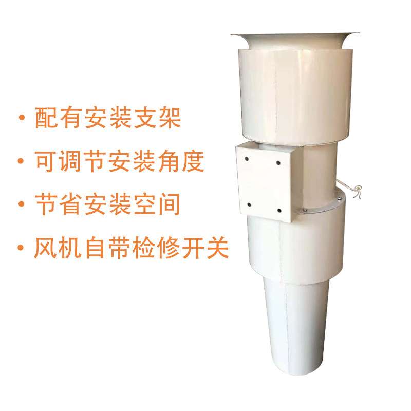 上虞佳科AD射流诱导风机低噪音轴流通风机地下车库JSL诱导排风机