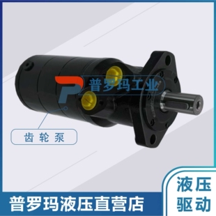 THOTH 液压马达制动刹车 自锁注塑机调模防倒转ZBMR-100/250/400