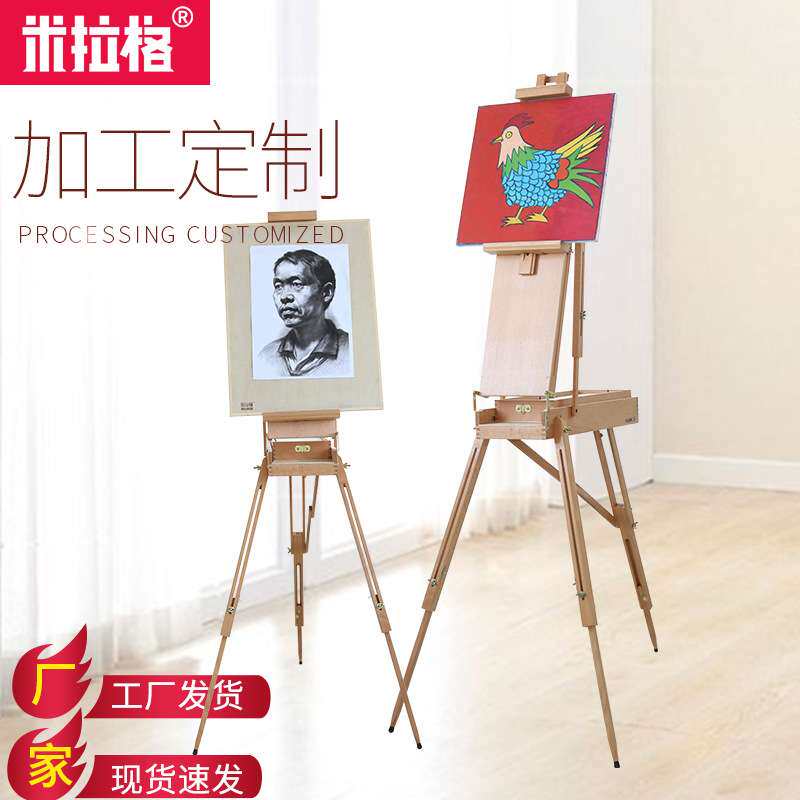 实木画架意大利油画箱女士油画箱折叠画架画箱画板画架木制画架