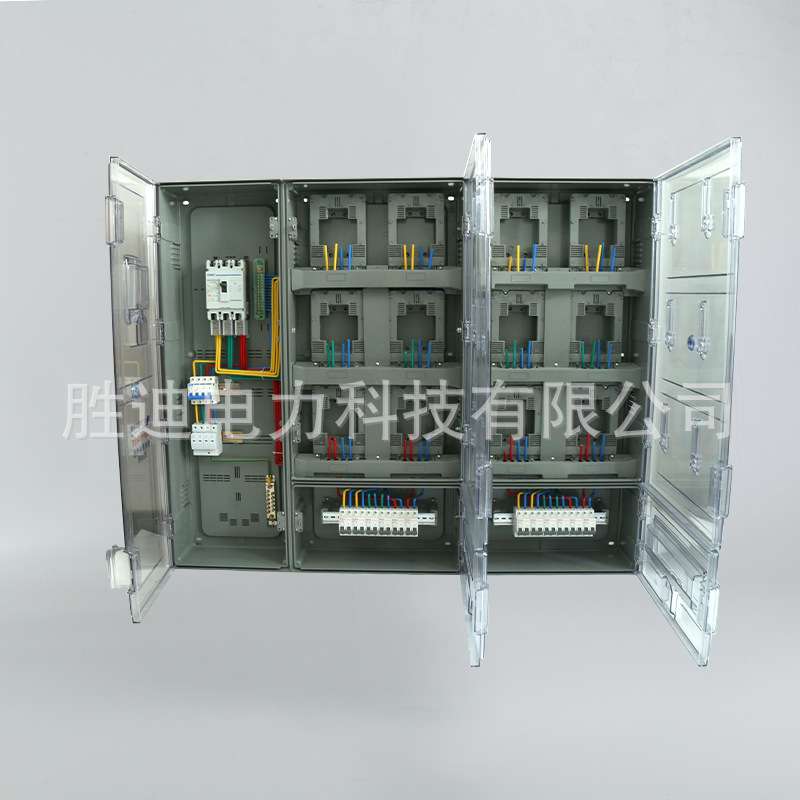 胜迪电力现货供应南网费控单相12表电表箱1070X133X170电表箱