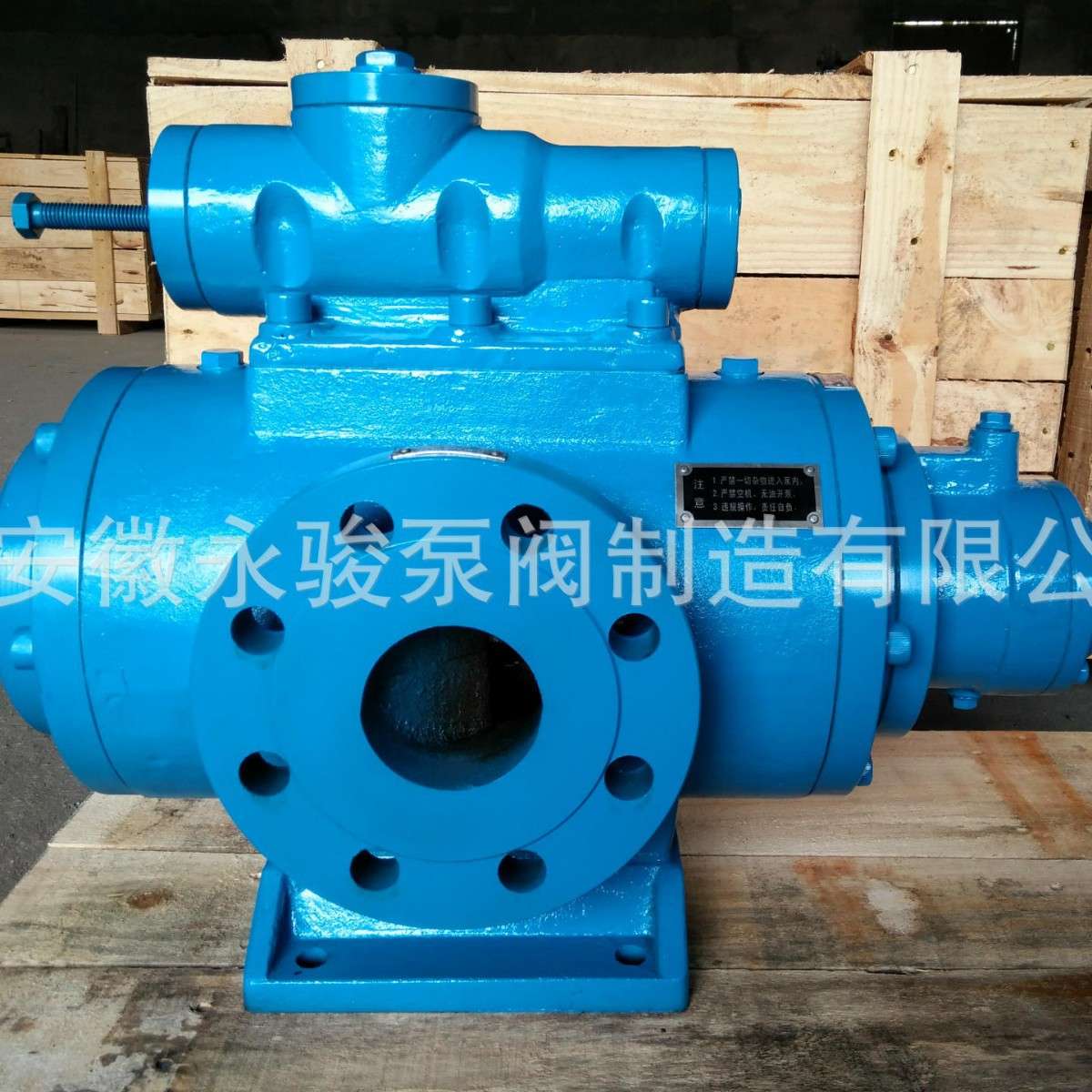 黄山螺杆泵 HSNH210-46 配7.5kw-4极电机 磨煤机油泵 安徽永骏