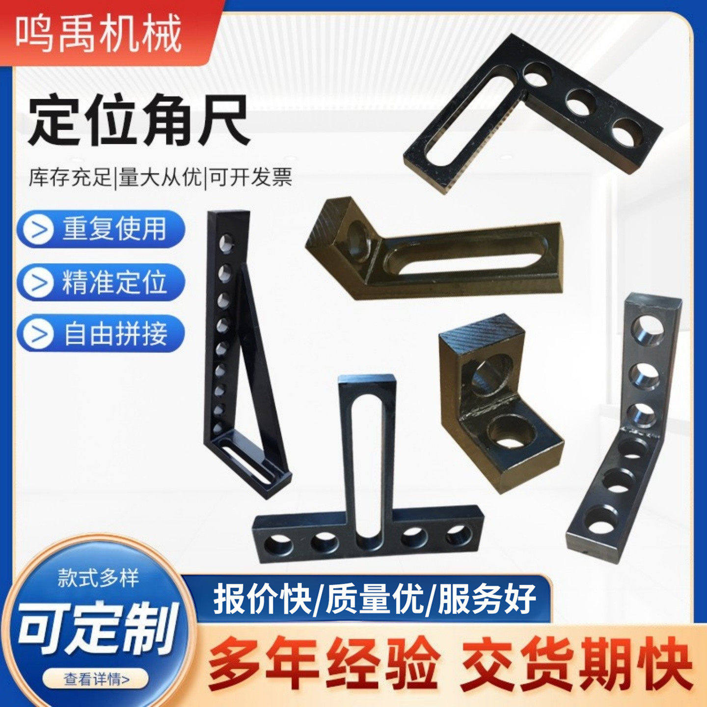 三维柔性焊接平台平板工装夹具定位角尺平尺压紧器锁紧销厂家其他