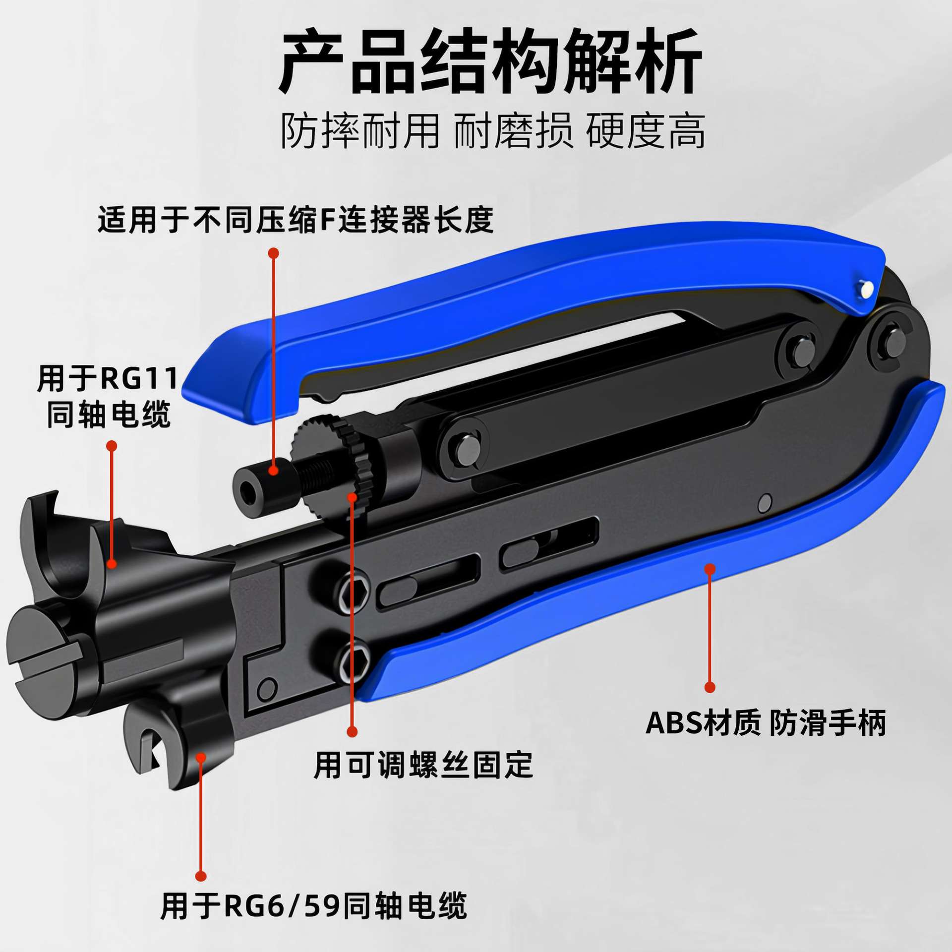 三堡 BNC挤压接钳F头挤压工具RG59/RG6视频线电缆RCA同轴压线器