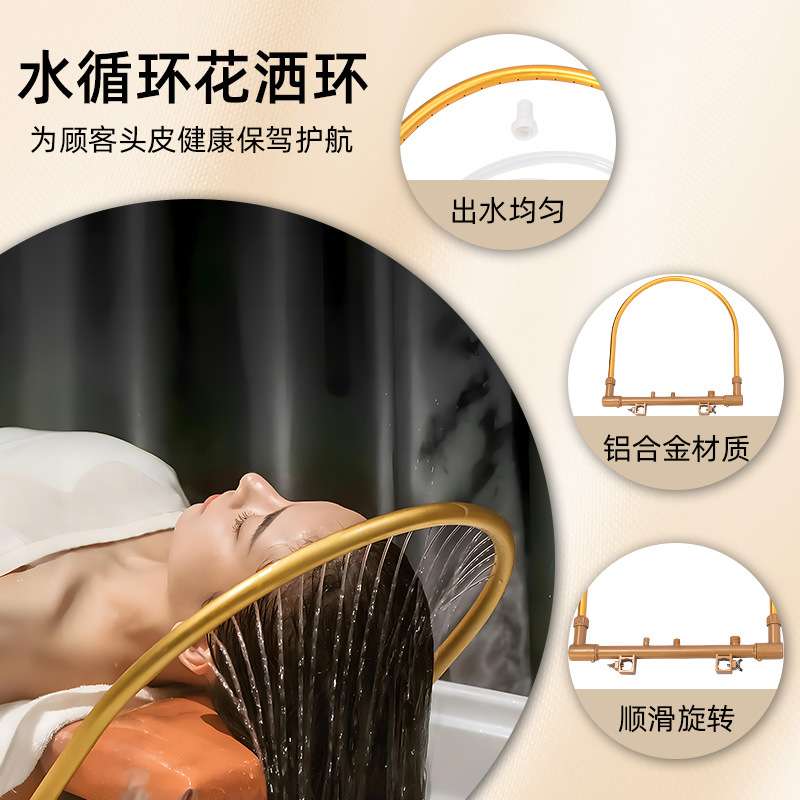 雅品头道汤恒温水循环系统头疗床洗头床熏蒸洗头机商用洗头床配件