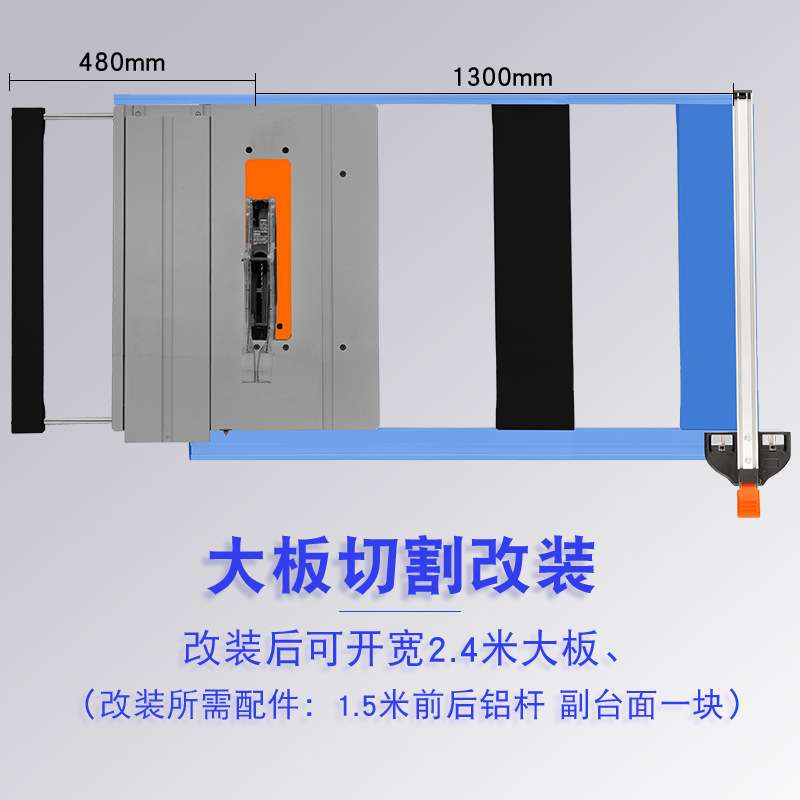 洛克士LUXTER10寸推台锯可折叠DADO开槽锯片木工开大板电锯裁板锯