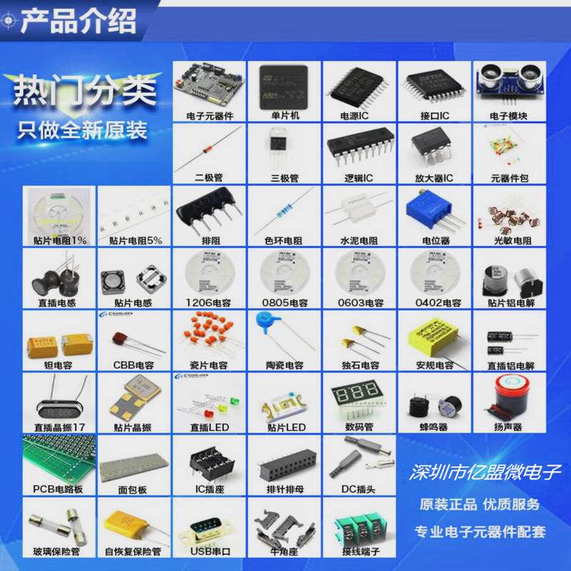 BQ24800RUYT封装 WQFN-28降压电池充电控制器集成电路电子元器件