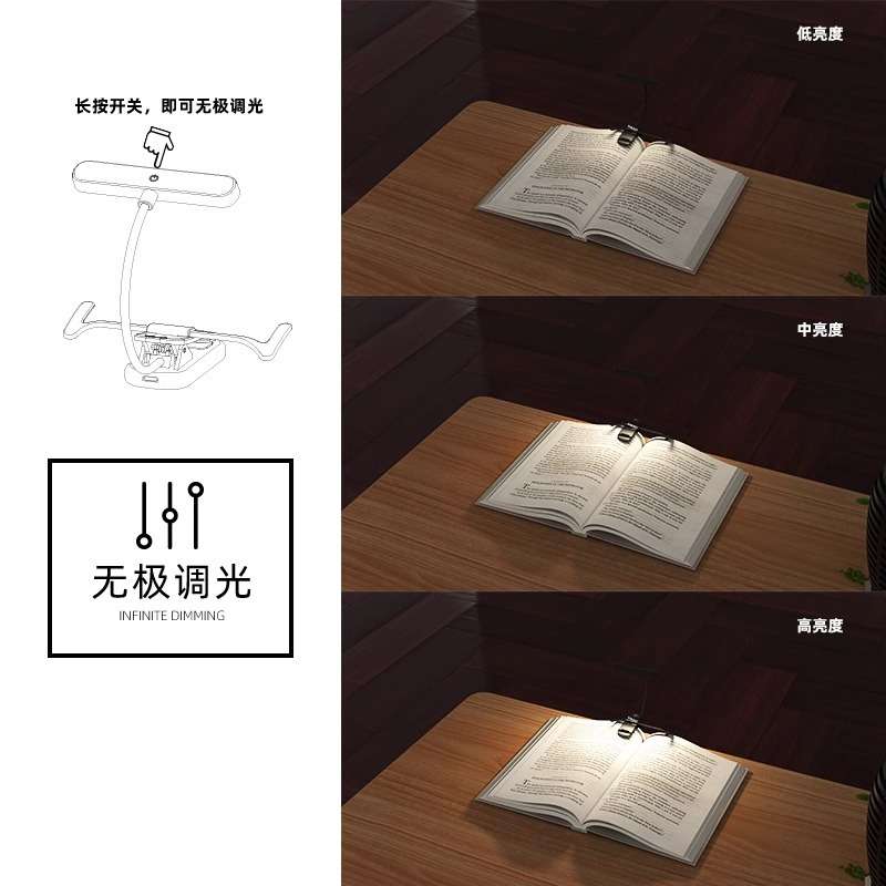 DBAO谱架灯充电式便携小提琴吉他钢琴护眼专业照明灯乐器配件图片