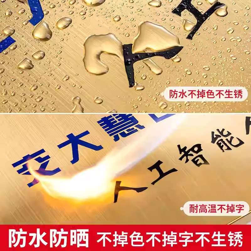 不锈钢广告牌公司门牌牌匾户外广告牌子招牌制作厂牌门头铜牌招牌
