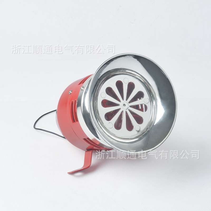 MS-390报警器 大功率喇叭 防空风螺警报器 塑料壳蜂鸣器220V/24V