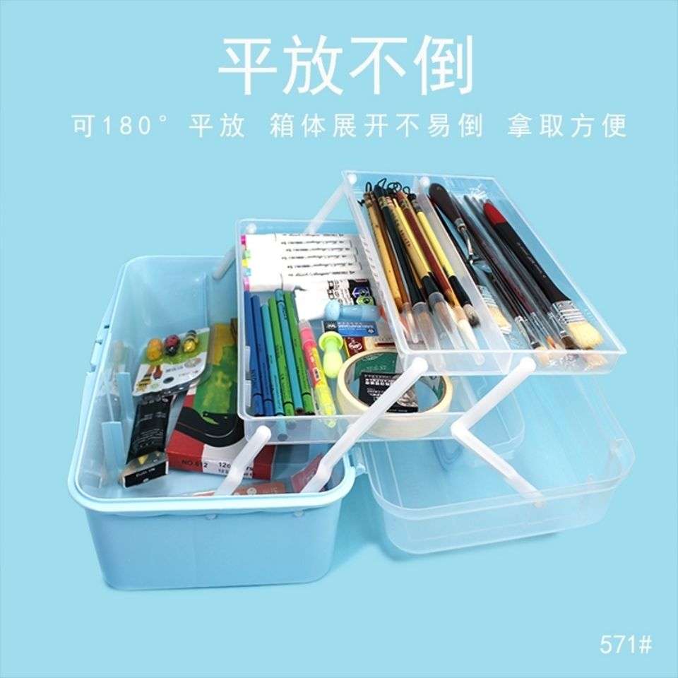 美术生工具箱小学生一年级画画用画箱三层折叠绘画家用美甲收纳盒