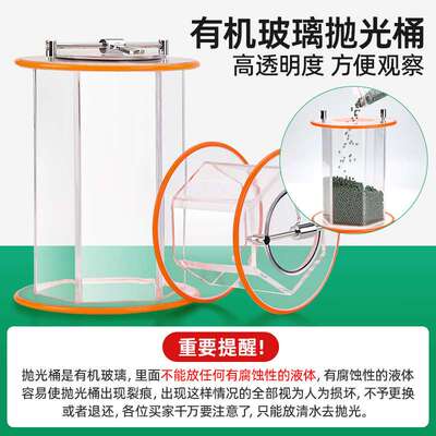 KT6808抛光桶小型六角滚筒抛光机配件亚克力有机玻璃首饰研磨专用