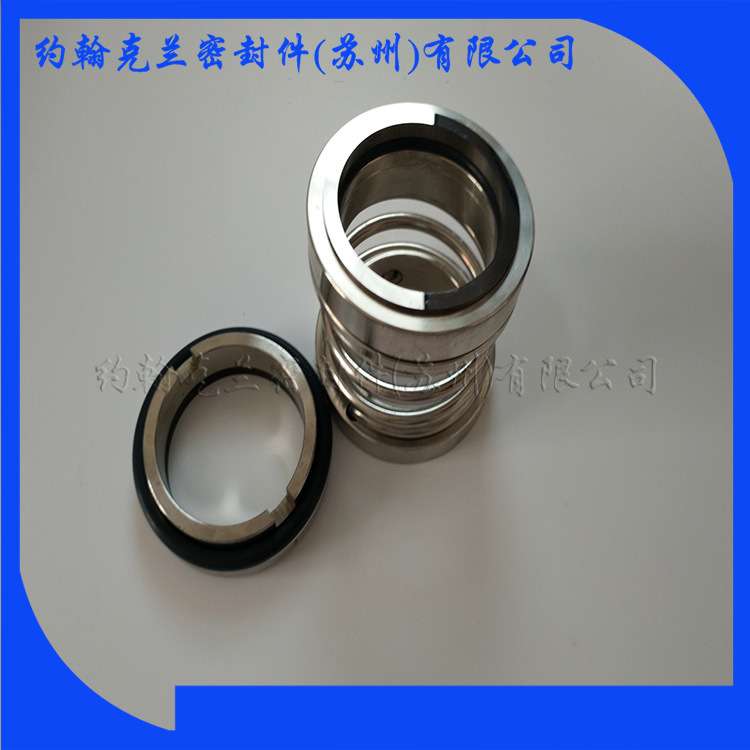 供应CH125-315B机械密封 销售械密封件