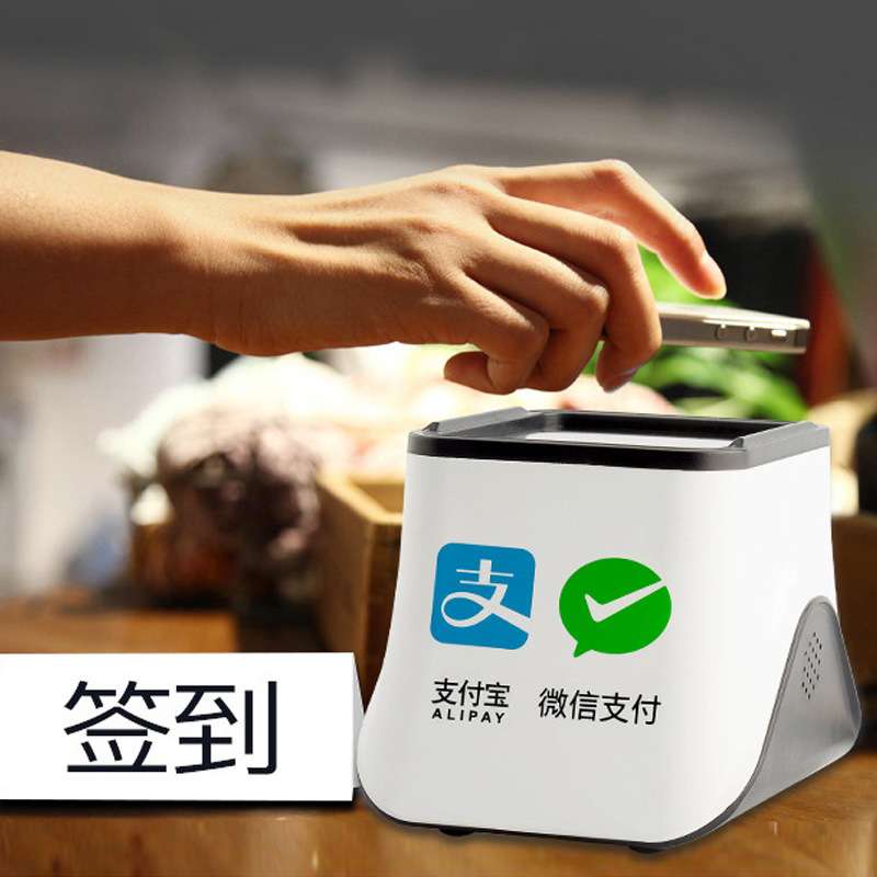 手机收银支付盒子一二维扫码签到支付餐饮语音播报收银自动扫码器