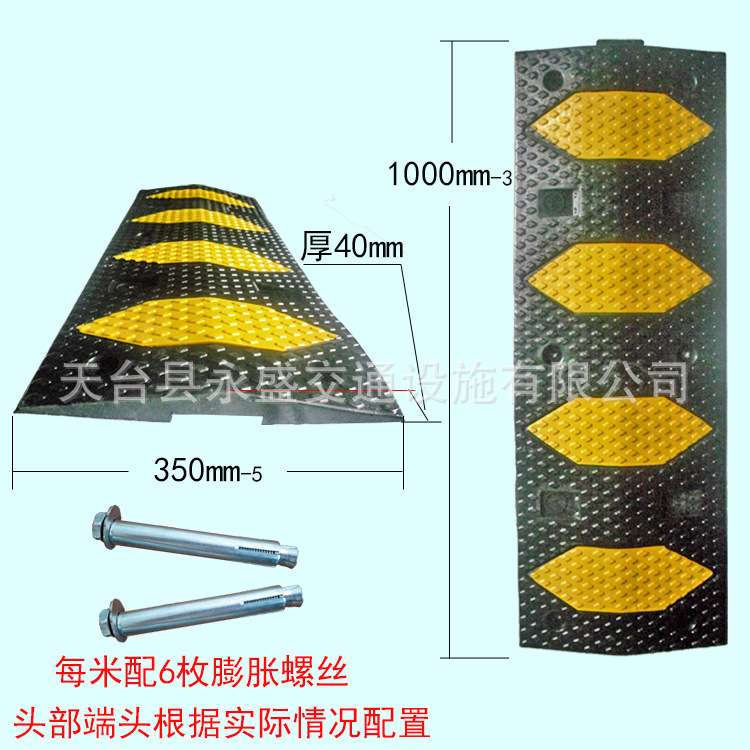 专注橡胶减速带减速胶交通设施橡胶产品供应新款优质道路