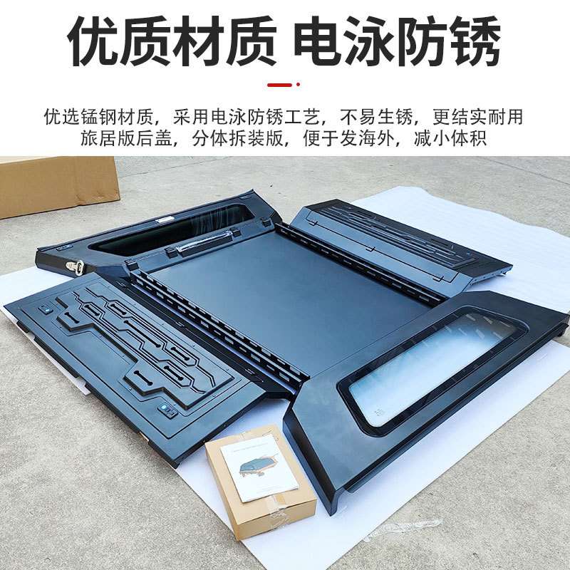 适用道奇公羊ram1500 u-box版侧边箱可开三开门锰钢高盖后箱盖改
