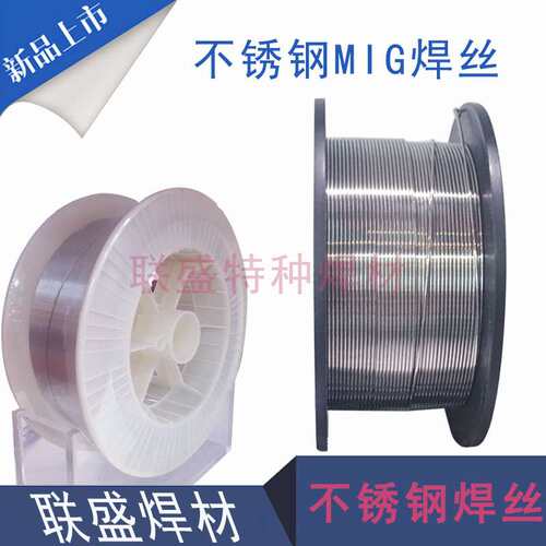 供应H02Cr20Ni25Mo4Cu不锈钢焊丝ER385不锈钢气保焊丝TIG-385焊丝