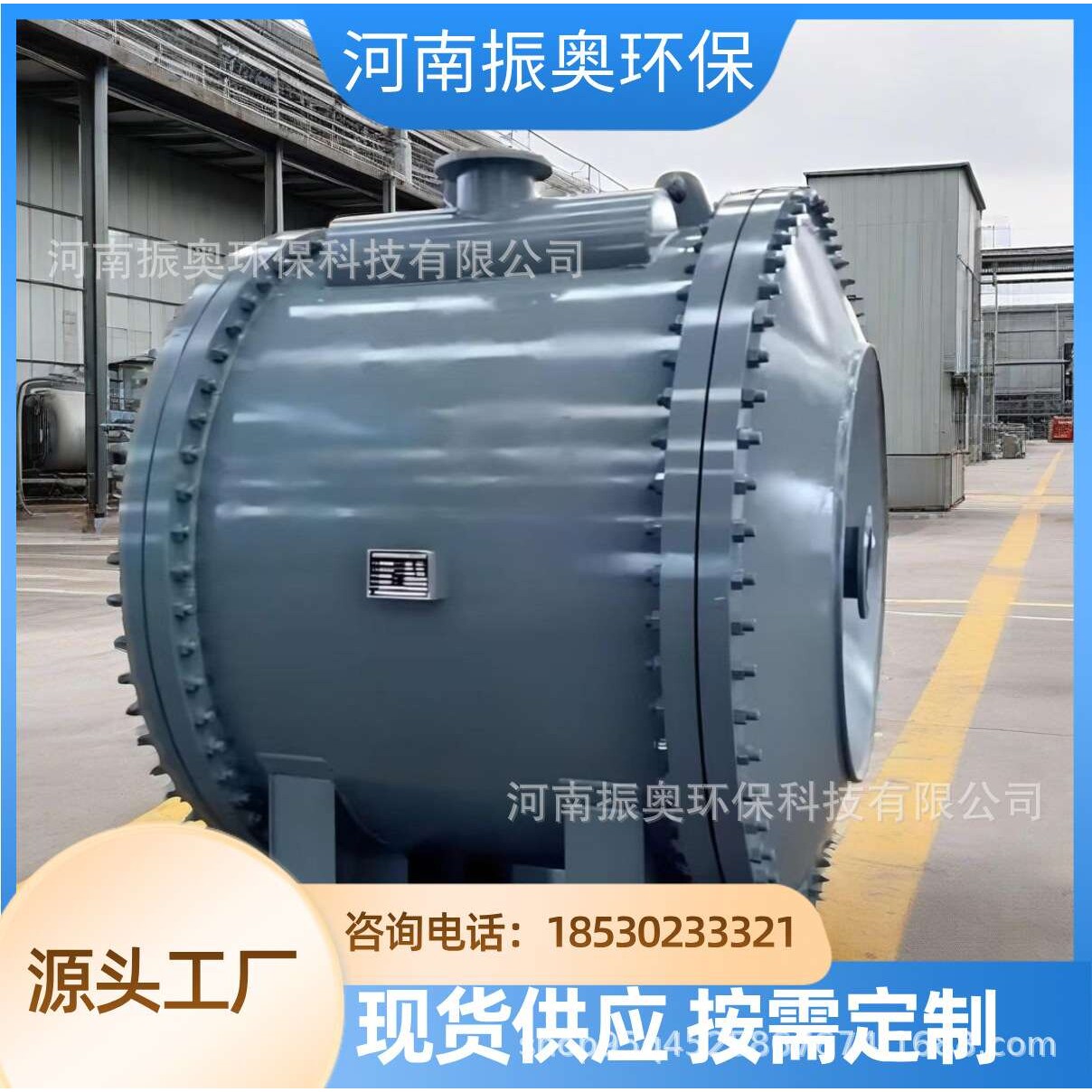 ?可拆式结构优化：螺旋板换热器延长化工“设备寿命”