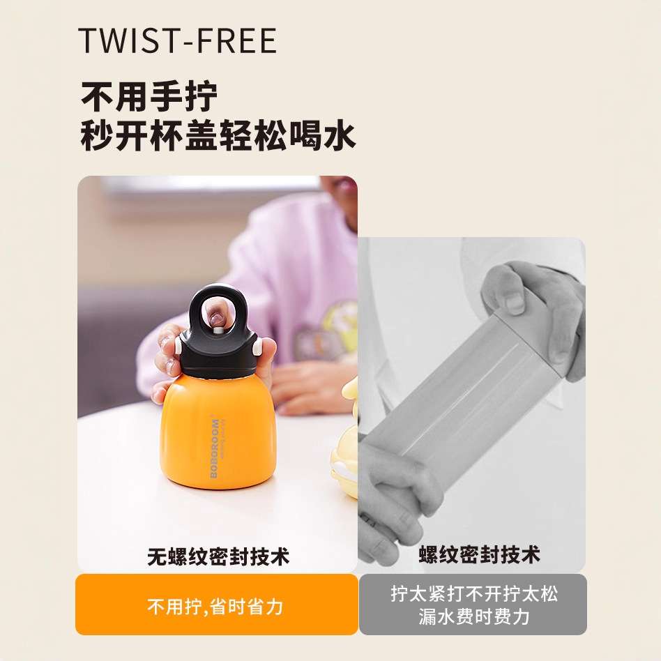 口袋保温杯小容量316L不锈钢180ML保温保冷迷你高颜值便携学生