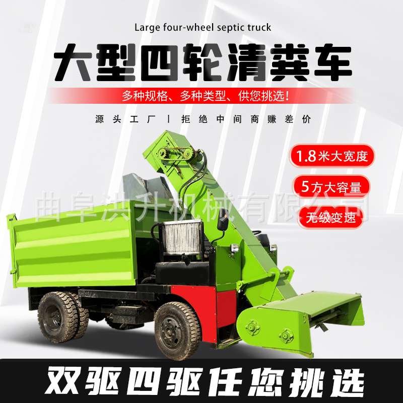农场粪便柴油清粪车 大宽度牛场粪便铲粪车 翻斗自卸5立方铲粪车