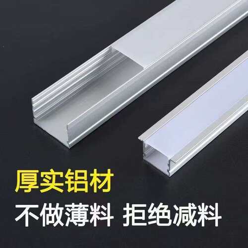 led线性灯铝槽1616三角橱柜线条灯亚马逊跨境选品爆款套装