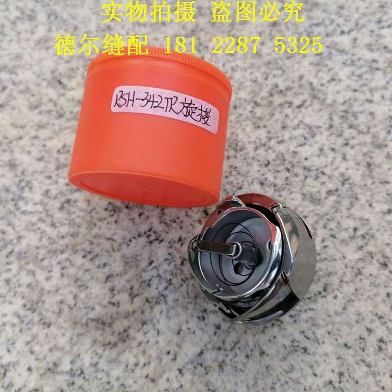 电脑高车1341自动剪线梭床大斧切线大釜RSH-342TR旋梭梭头锁头