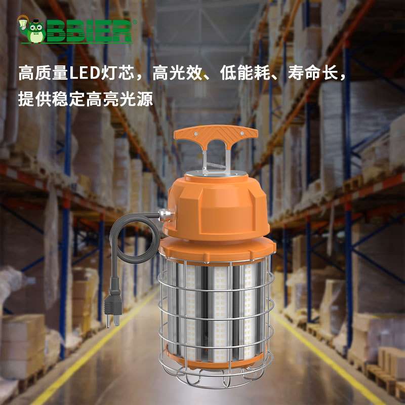 跨境led工作灯手柄手持灯大功率移动临时工作灯强光led手提工作灯