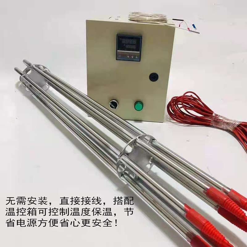 加热棒大功率泳池水槽水箱加热管搅拌站便携式潜水加热管工业