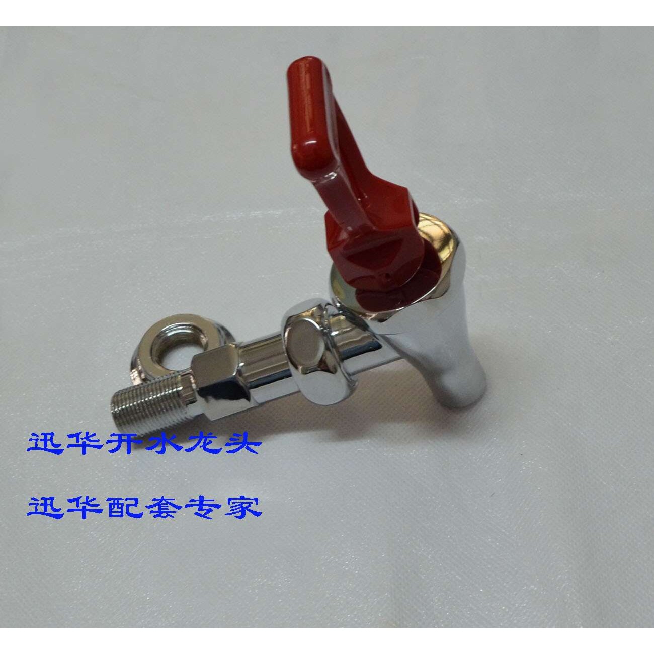 沸腾式饮水机水咀 台面小型开水桶龙头耐用耐高开水器龙头