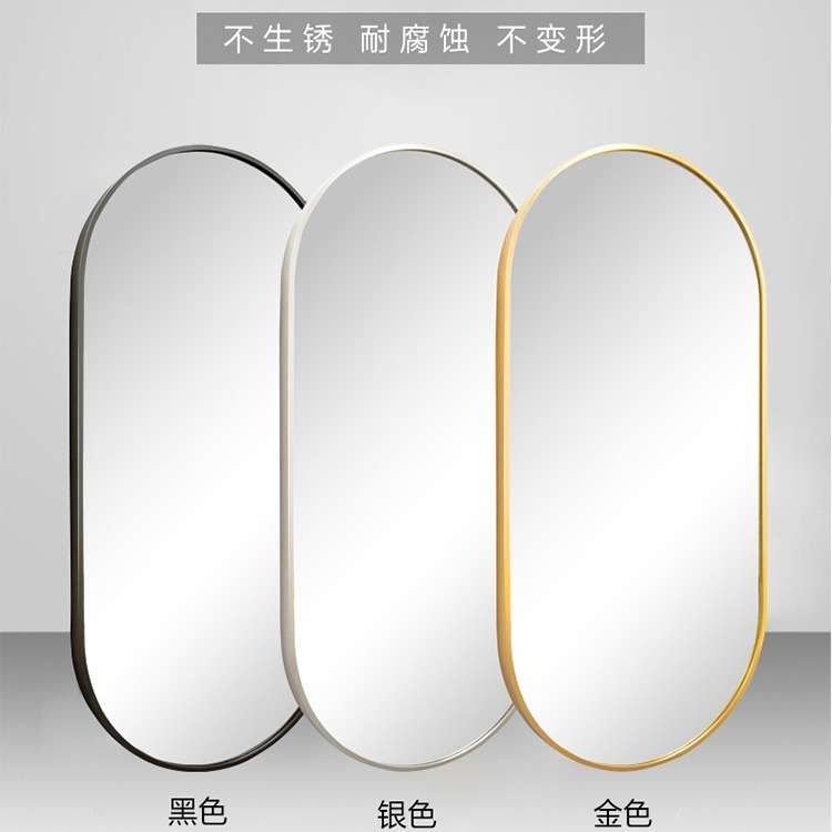 可伸缩旋转镜转角简约卫生间隐藏椭圆形壁挂墙可折叠浴室风水镜子