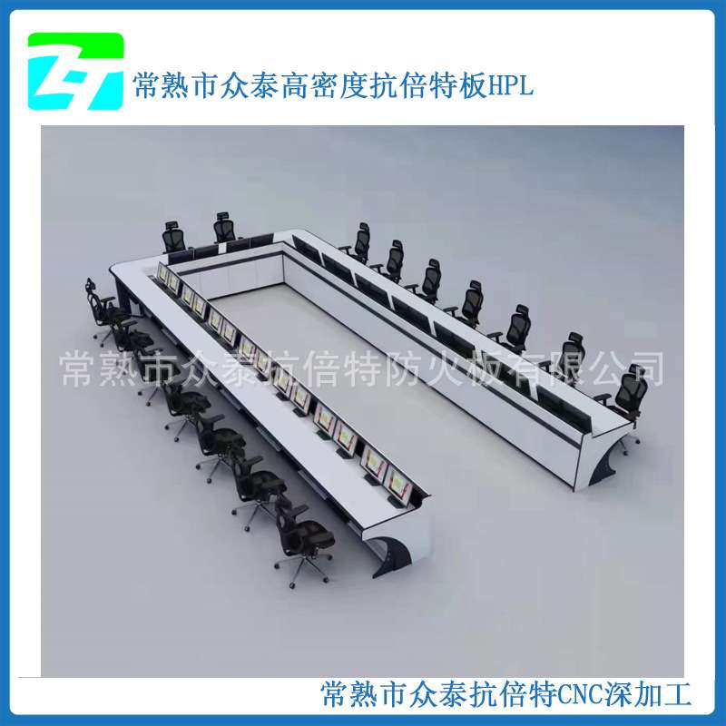 厂家供应纯色极简职场开会监控操作台面一张起订简易清洁