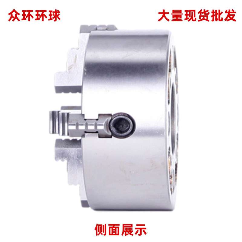 现货众环四爪单动卡盘K72-200呼和浩特四爪卡盘普通车床夹盘合金