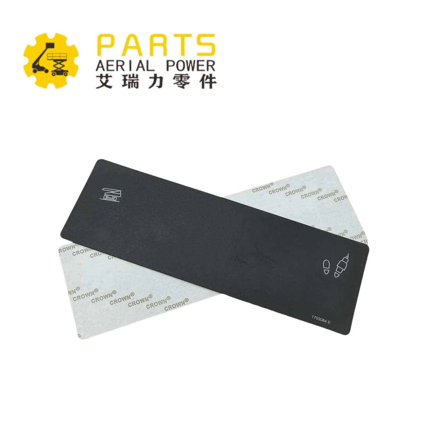 贴纸 1703084  用于JLG升降机 450AJ, 600AJ, 600SJ, 660SJ