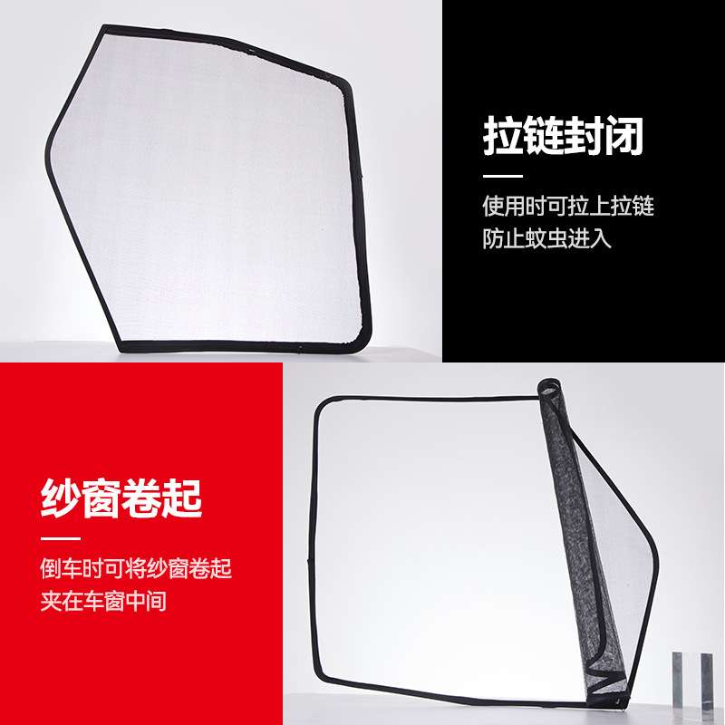 德龙X6000MX5000SH6000龙骧货车可折叠钢骨框架纱窗防蚊虫纱网
