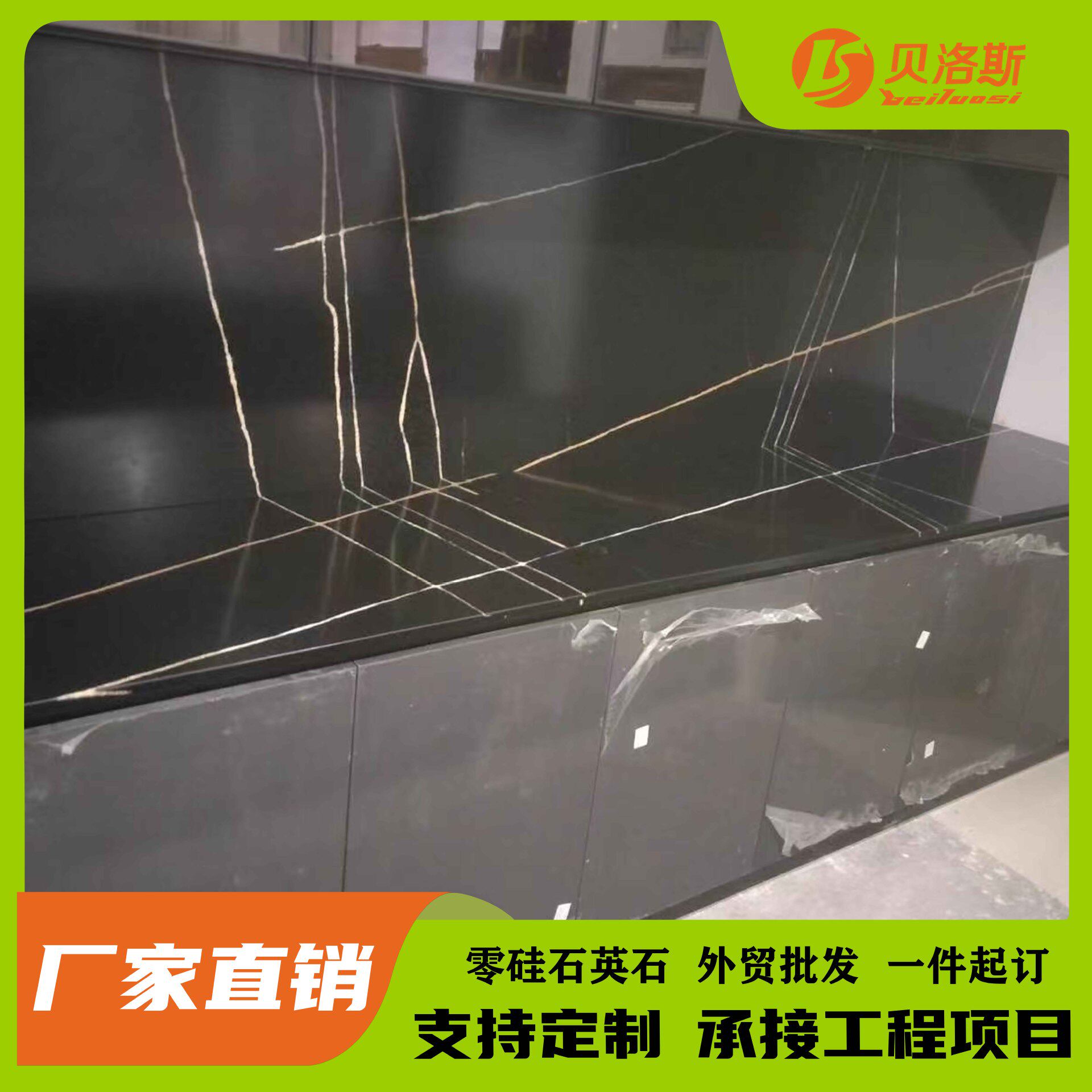 黑色成品台面人造石英石飘窗橱柜烘培台面劳伦黑金树脂大理石石材