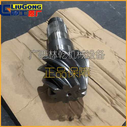 柳工装载机862H桥主传动大小螺旋34C8428（43A0288+43A0289）
