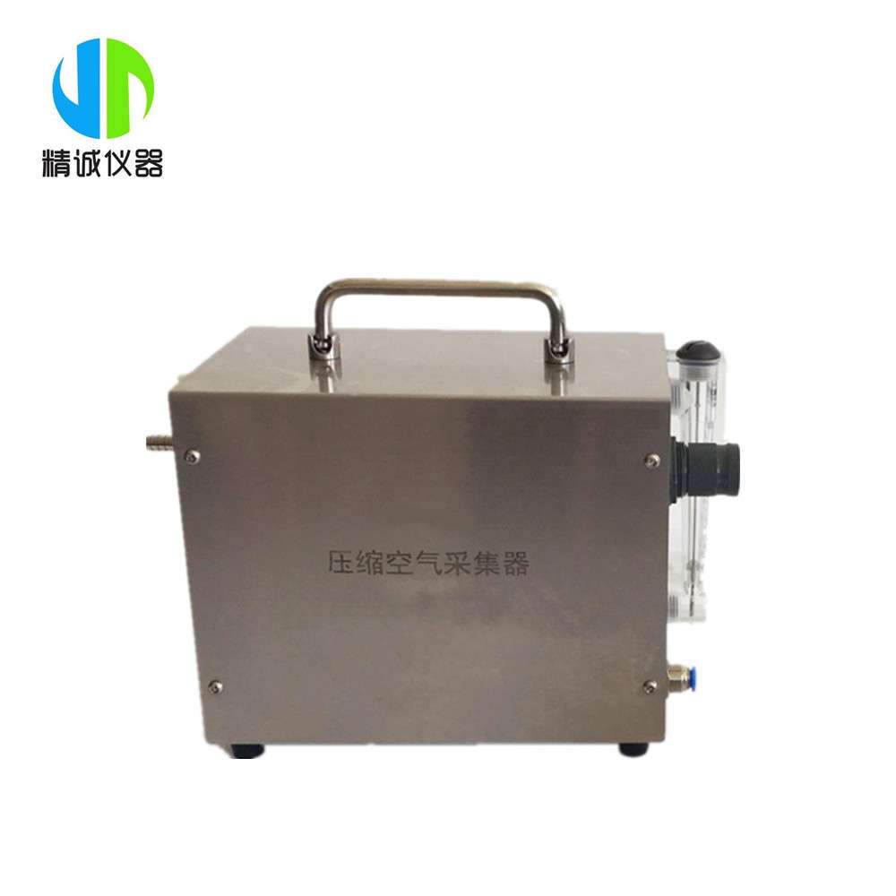 压缩空气采集器 车间洁净度微生物空气压缩采样器高压空气扩散器
