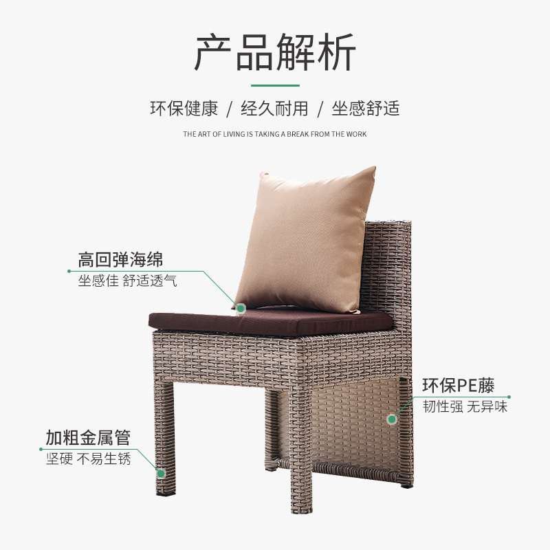 户外桌椅庭院休闲露天露台花园室外北欧阳台藤椅收纳组合餐饮家具