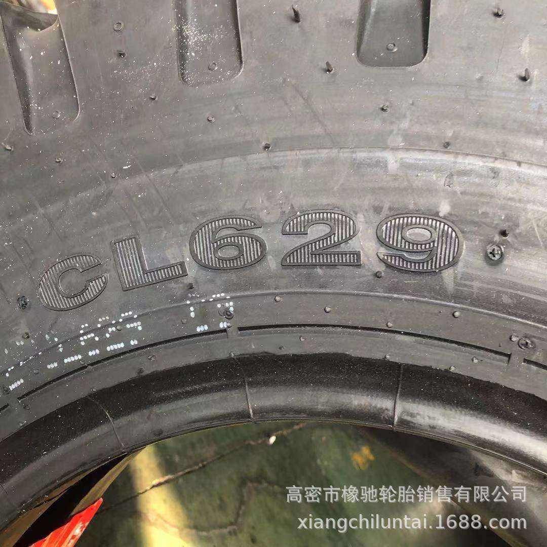 叉车1200-24CL629 港口推高机轮胎 朝阳中策