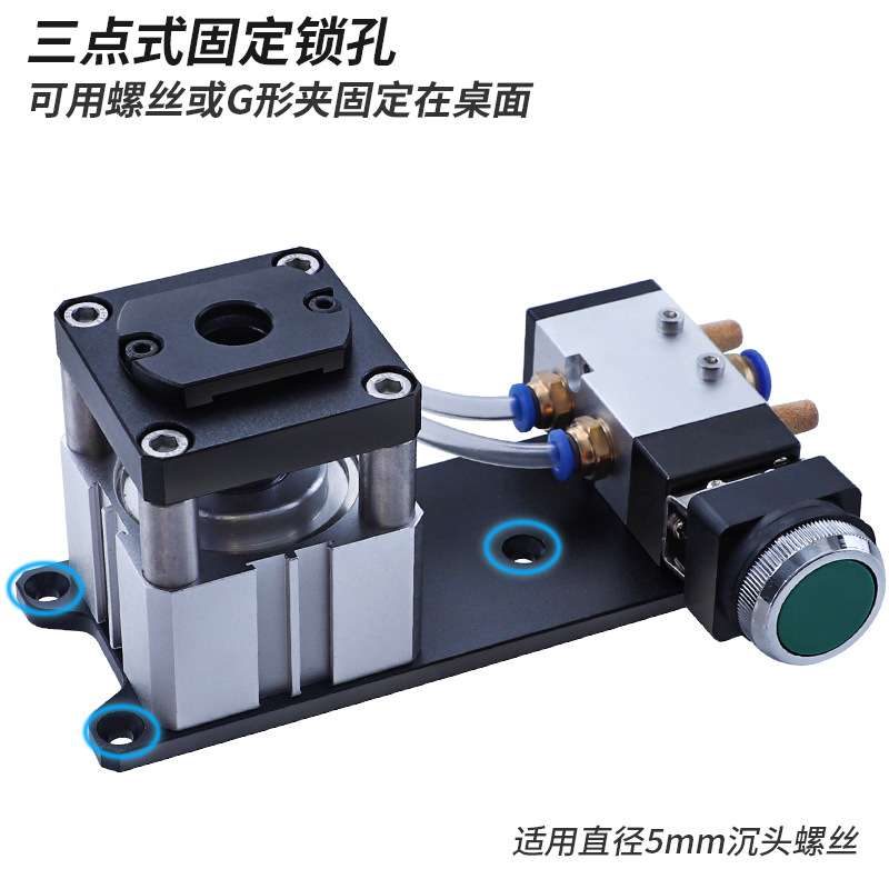 气动封边条冲孔器三合一孔圆形贴冲片机封边带打孔