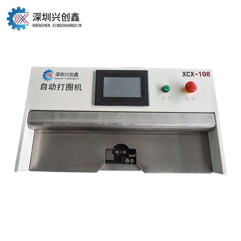 自动打圈机铁丝电线硬线铜线U形半圆弧形电线折弯机线材O型成型机