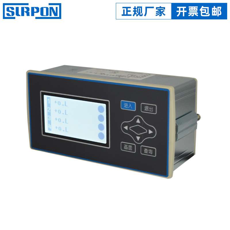 WPD4A铝合金四通道数显表 供应8个报警点4路液晶面板数字显示表