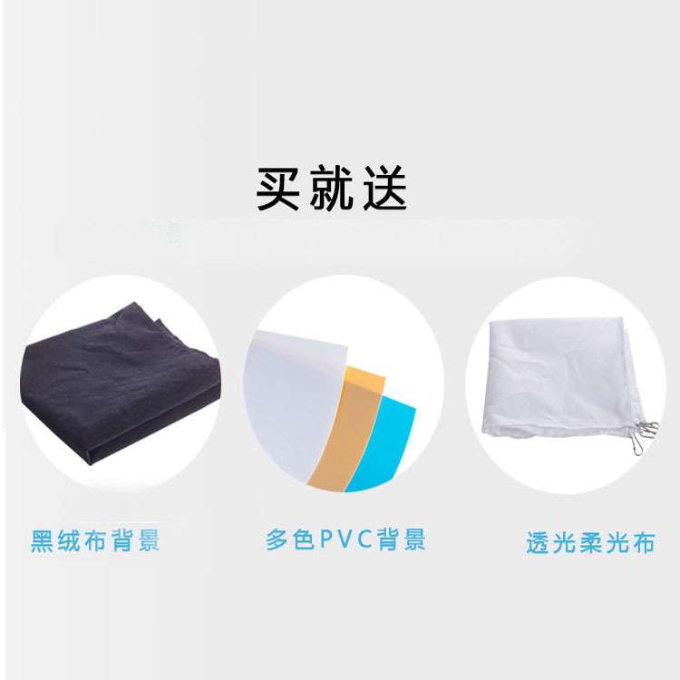 手机拍摄棚 40CM摄影棚套装 LED套装专业拍照柔光箱 简易摄影道具