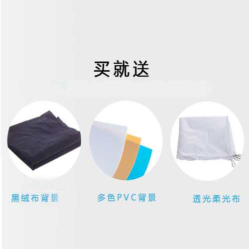 手机拍摄棚 40CM摄影棚套装 LED套装专业拍照柔光箱 简易摄影道具
